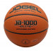 Мяч баскетбольный Jogel FIBA JB-1000 ELITE №7 75_75