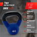 Гиря виниловая 4 кг UnixFit KBVIN4BL Blue 75_75