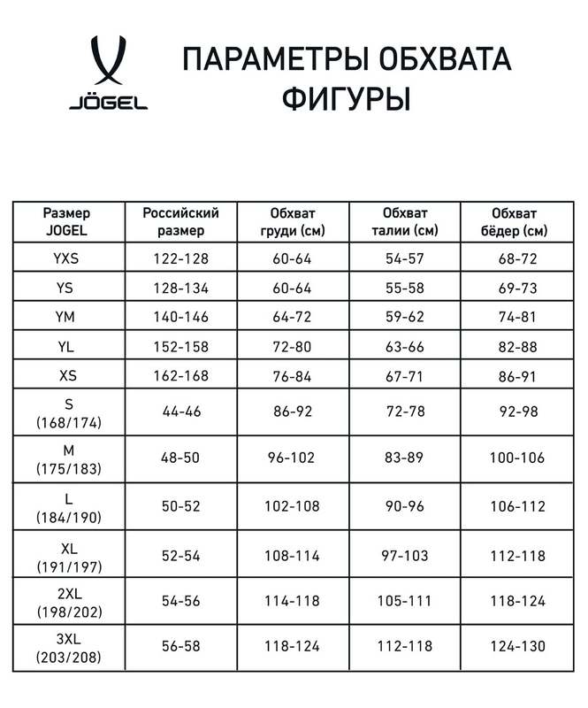 Майка баскетбольная Jogel Camp Basic, зеленый 665_800