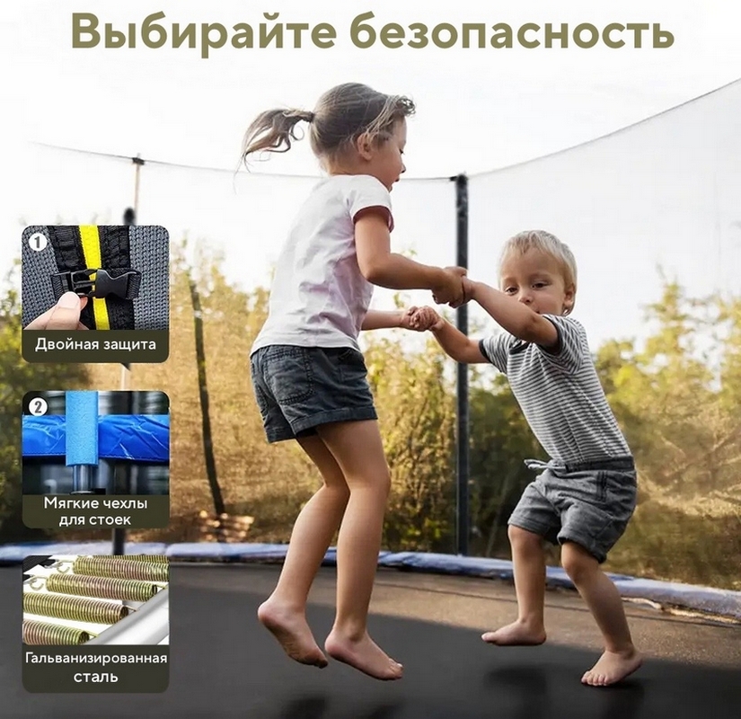 Батут с защитной сеткой Perfetto Sport Activity 6" d180см 2500000067440 синий 825_800