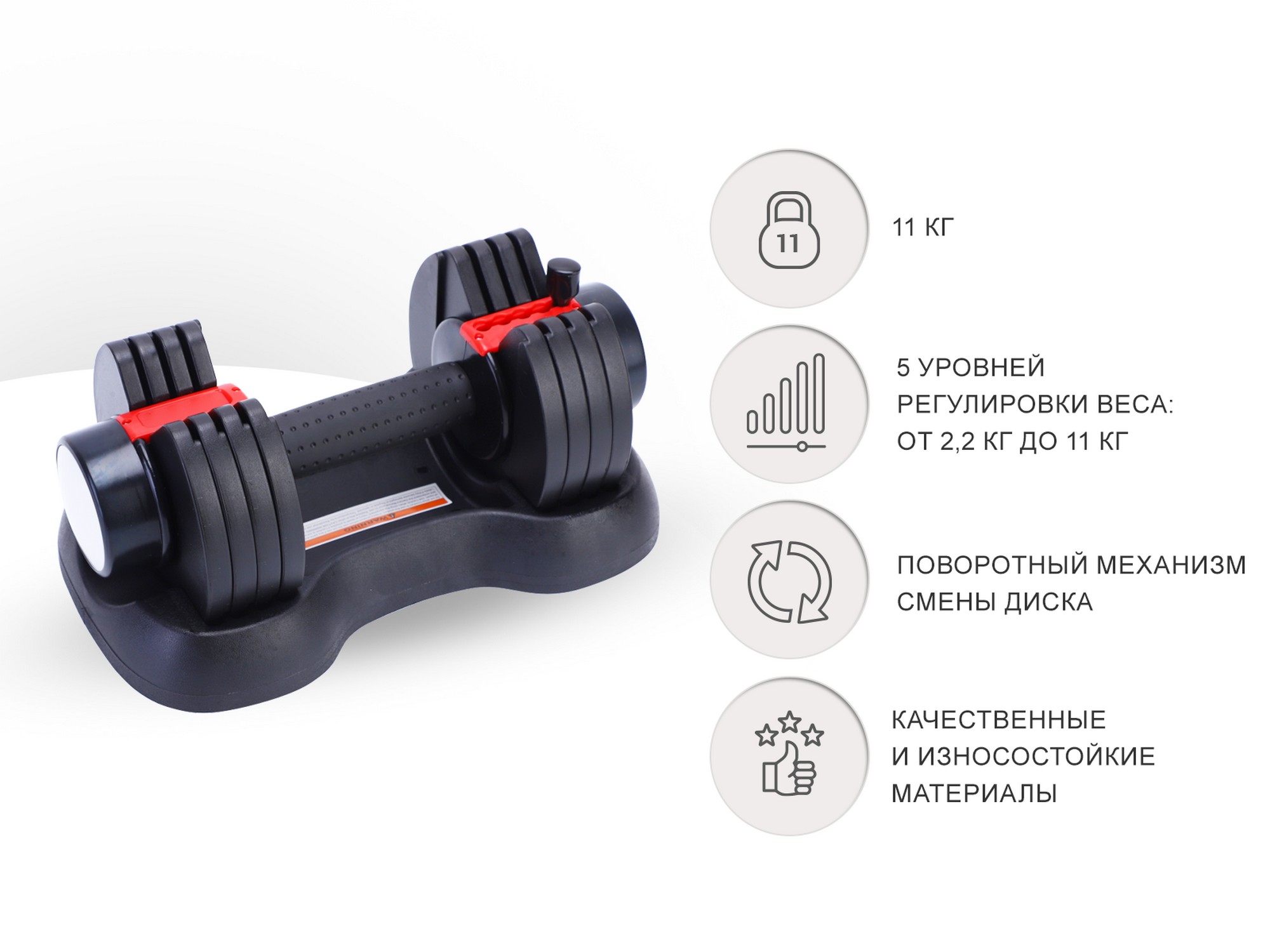 Гантель регулируемая 11 кг UnixFit DBREGU11BK черный 2000_1500