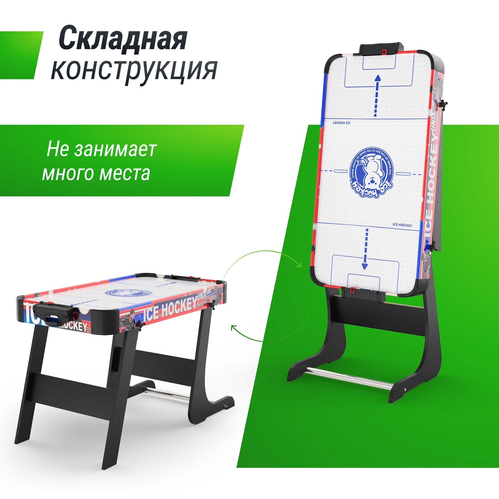 Игровой стол складной UnixFit Мини Аэрохоккей (101х50 cм) GTHUF101X50CL 2000_2000