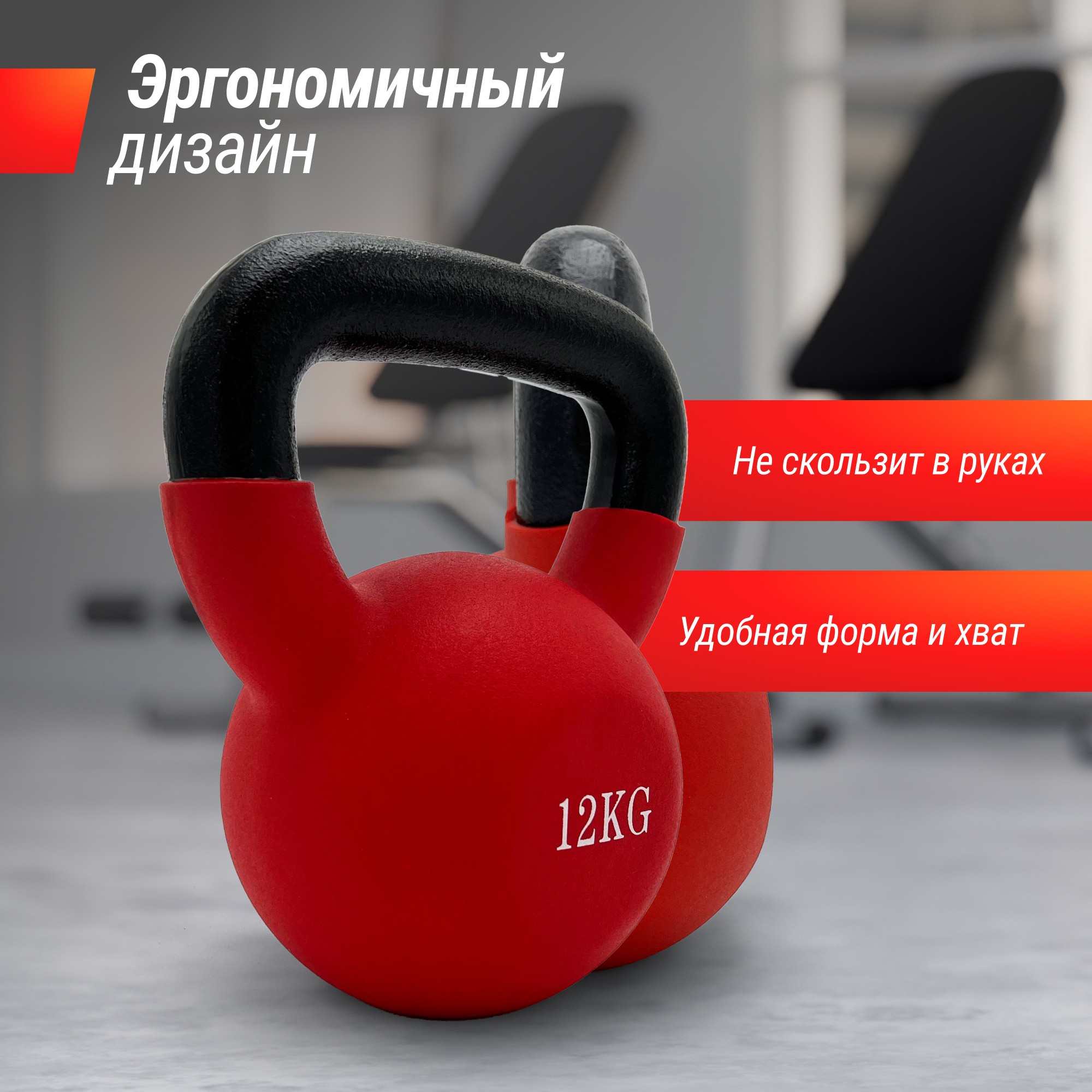 Гиря виниловая 12 кг UnixFit KBVIN12RD Red 2000_2000