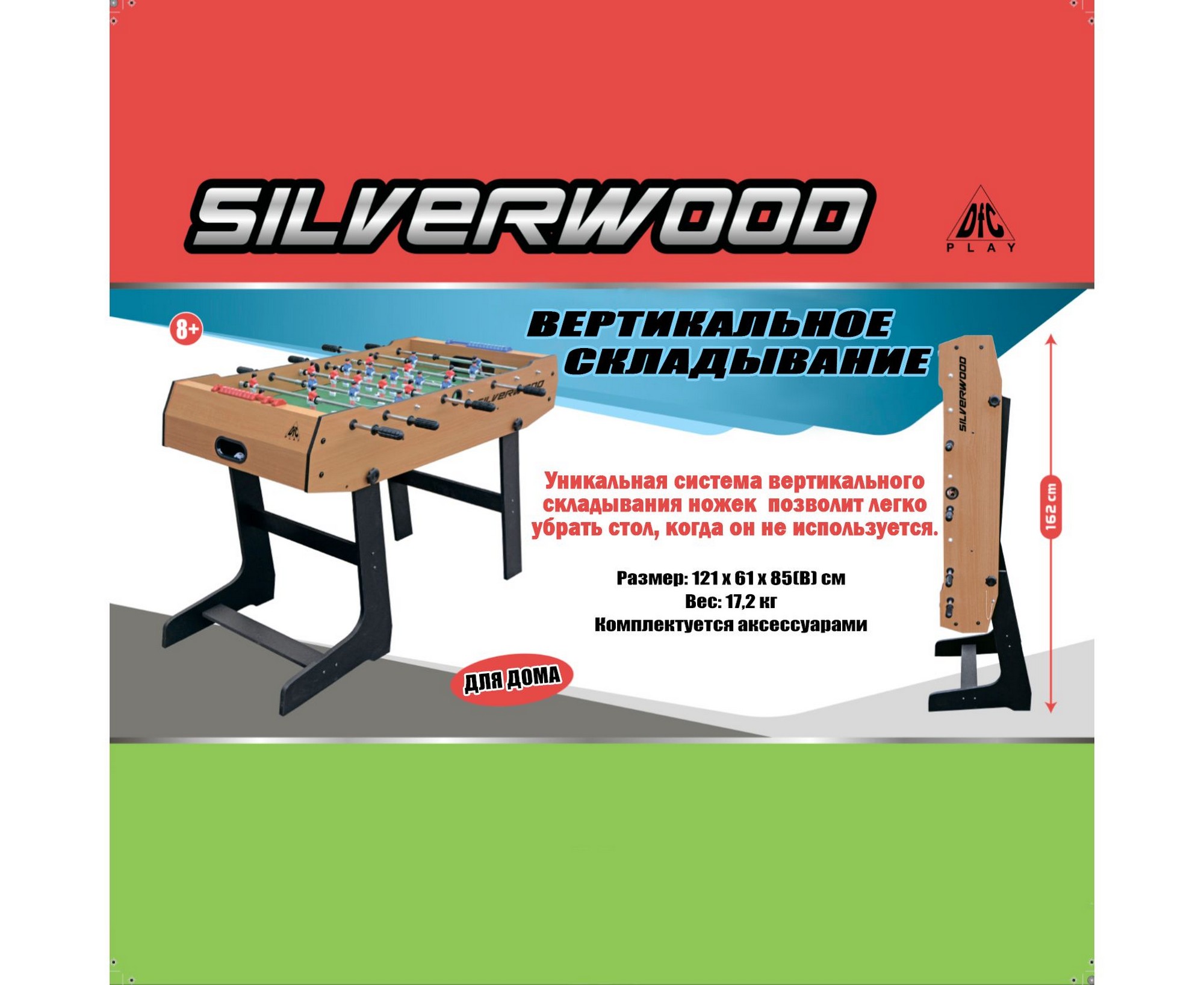 Настольный футбол DFC Silverwood SB-ST-07 2000_1636