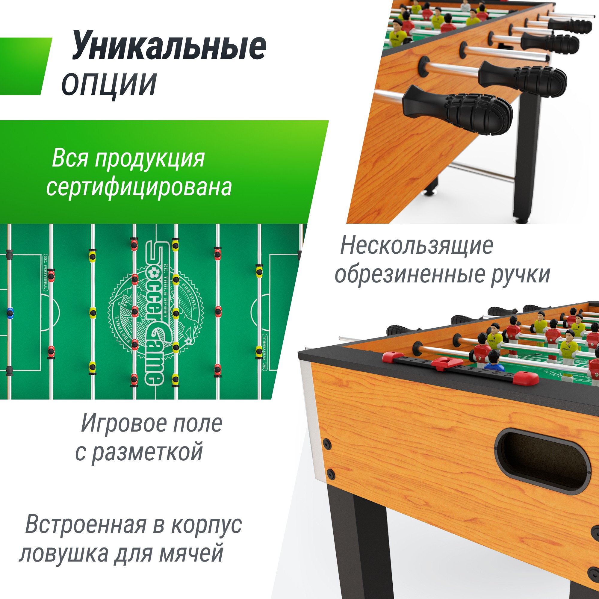 Игровой стол Unix Line Футбол - Кикер (122х64 cм) GTSFU122X64WD Wood 2000_2000