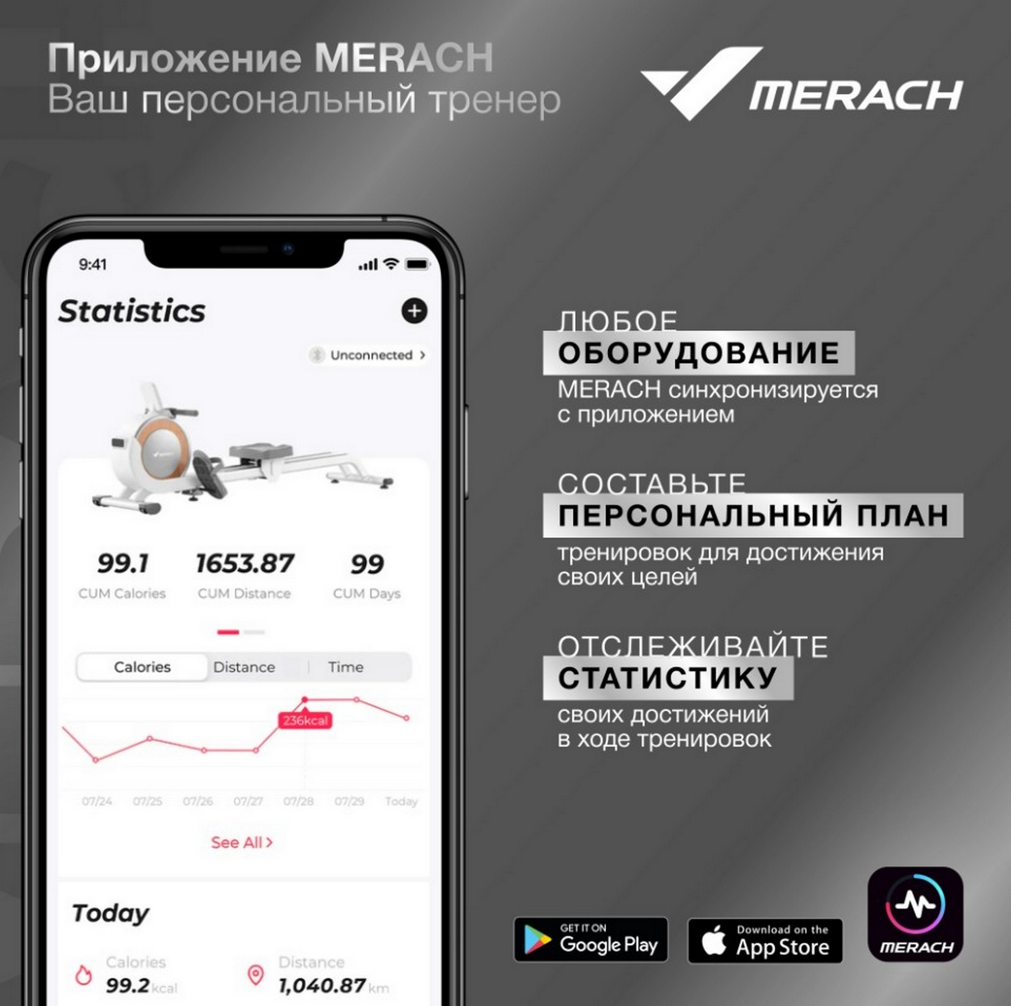 Беговая дорожка домашняя MERACH MR-T03 2000_1990