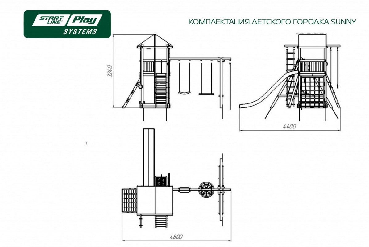 Детский городок Start Line Sunny премиум dgw-sun.p 1196_800