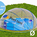 Круглый купольный тент павильон d360см Pool Tent для бассейнов и СПА PT360-B синий 120_120